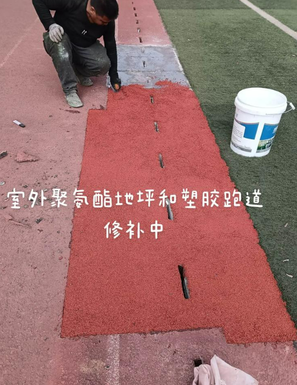 老河口球场地面翻新维修，核心是先诊断破损